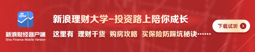 中共中央决定给予马兴瑞开除党籍、开除公职处分